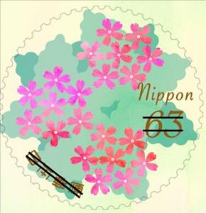Stamp, Spring Greetings 2020 : Flowers (Primroses), Japan,  , Flowers, Round Stamps