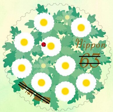 Spring Greetings 2020 : Flowers (Daisies and ladybug)