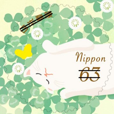 Spring Greetings 2020 : Flowers (Clover and cat)