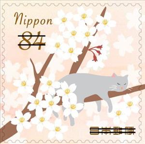 Stamp, Spring Greetings 2020 : Flowers (Cherry blossoms and cat), Japan,  , Cats, Flowers