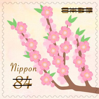 Spring Greetings 2020 : Flowers (Pink peach blossoms)