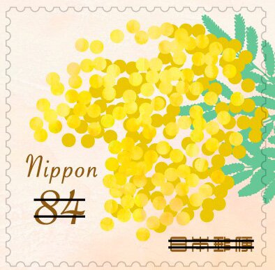 Spring Greetings 2020 : Flowers (Mimosa)