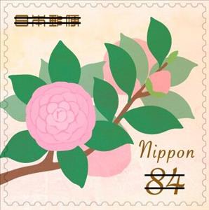 Stamp, Spring Greetings 2020 : Flowers (Camellia), Japan,  , Flowers