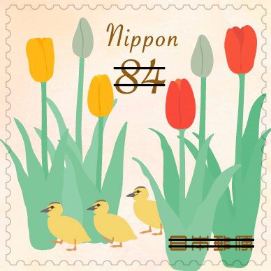 Spring Greetings 2020 : Flowers (Tulips and ducklings)