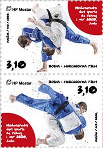 Se-tenant, Sports Day : Judo, Bosnia and Herzegovina, Croatian Administration,  , Judo, Sports