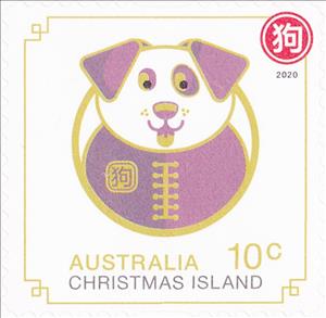 Stamp, Dog, Christmas Island,  , Animals (Fauna), Chinese New Year, Chinese Zodiac, Dogs, Mammals, Stylized Figures / Persons, Zodiac