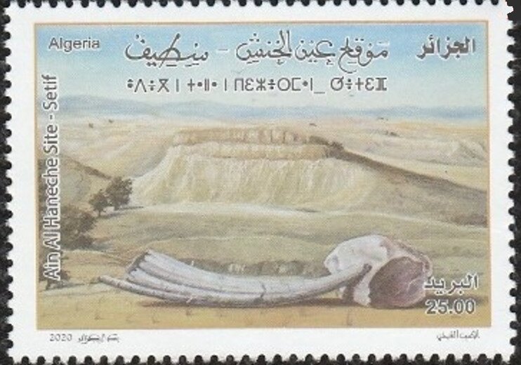 `Ayn Lahnish Archeological Site, Satif