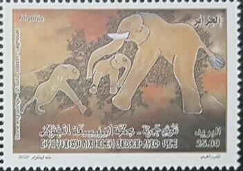 Rock Art, `Ayn Sifissifa, Al-Ghisha