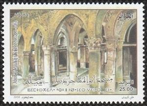 Stamp, Mosque of Abu al-Muhajir Dinar, Mila, Algeria,  , Mosques