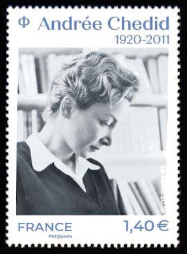 Stamp, Andrée Chedid, Poet (1920-2011), France,  , Authors, Famous People, Literary People (Poets and Writers), Literature, Women