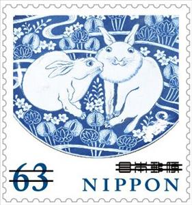 Stamp, World of Arts : Blue, Japan,  , Art, Rabbits
