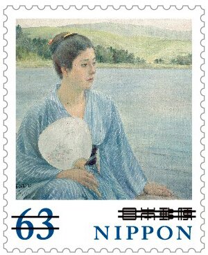 Stamp, World of Arts : Blue, Japan,  , Art, Women