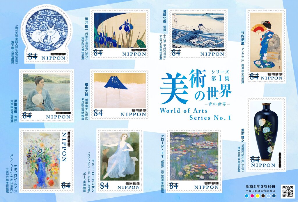 World of Arts : Blue