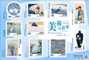 Mini Sheet, World of Arts : Blue, Japan,  , Art, Flowers, Glass and Earthenware, Mountains, Rabbits, Women