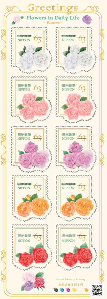 Flowers in Daily Life - Roses