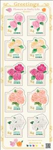 Mini Sheet, Flowers in Daily Life - Roses, Japan,  , Flowers, Plants (Flora), Roses