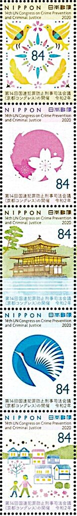 14th UN Conference on Crime Prevention, Kyoto