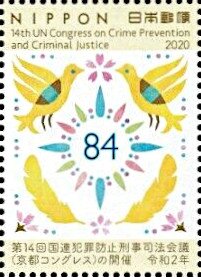 14th UN Conference on Crime Prevention, Kyoto