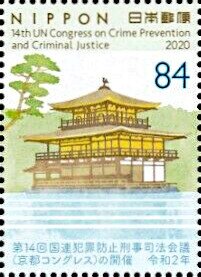14th UN Conference on Crime Prevention, Kyoto