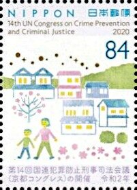 14th UN Conference on Crime Prevention, Kyoto