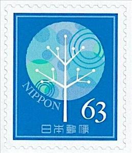 Stamp, Greetings Basic Designs - Large Tree, Japan,  , Greetings