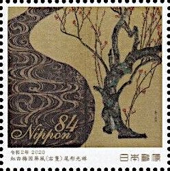 Stamp, Detail of "Red and White Plum Blossoms" by Korin Ogata, Japan,  , Art