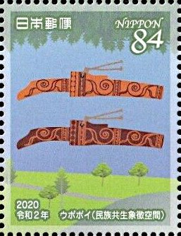 Stamp, National Ainu Museum and Park, Shiraoi, Hokkaido, Japan,  , Crafts, Museums