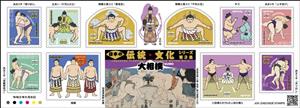 Mini Sheet, Customs & Traditions : Sumo Wrestling, Japan,  , Sports, Wrestling
