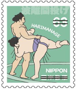 Customs & Traditions : Sumo Wrestling