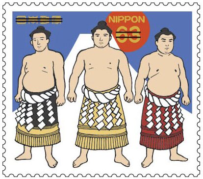 Customs & Traditions : Sumo Wrestling