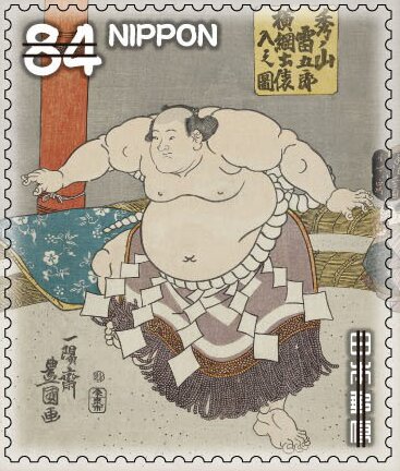 Customs & Traditions : Sumo Wrestling