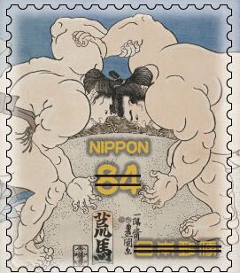 Customs & Traditions : Sumo Wrestling