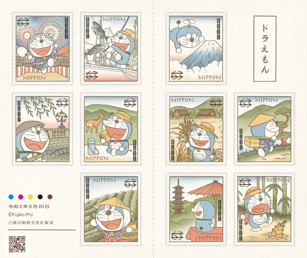 Doraemon