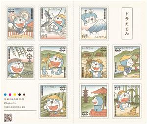 Mini Sheet, Doraemon, Japan,  , Cartoons, Comics