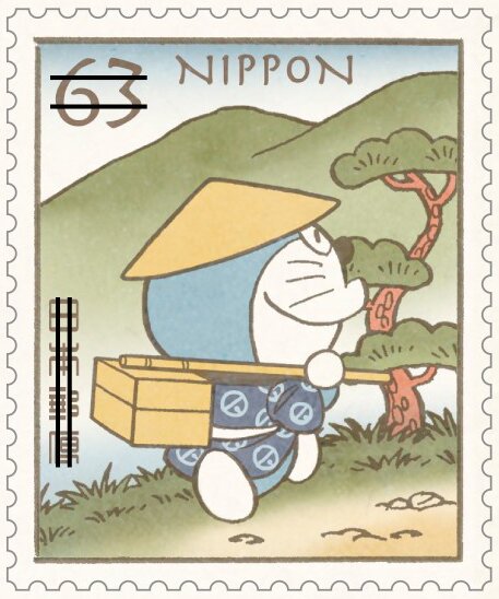 Pine tree and Doraemon dressed as a traditional mailman