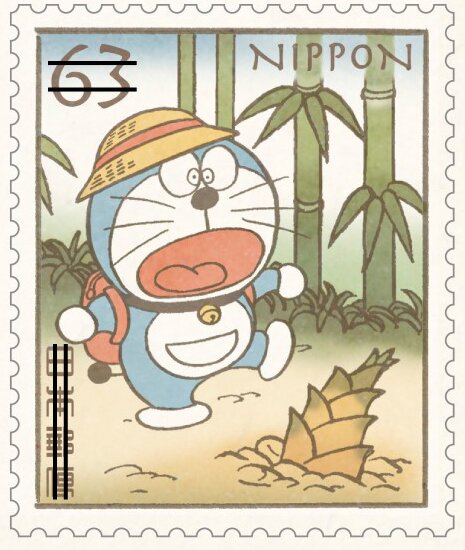Bamboo thicket, bamboo shoot, and Doraemon