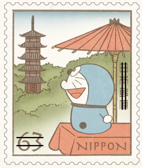 Doraemon looking at the five-storied pagoda