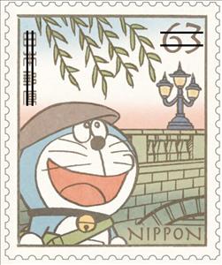Stamp, Doraemon looking up at willow branches, Japan,  , Cartoons, Comics, Lanterns, Trees
