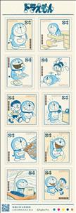 Mini Sheet, Doraemon, Japan,  , Cartoons, Comics
