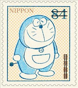 Stamp, Doraemon (first appearance version), Japan,  , Cartoons, Comics