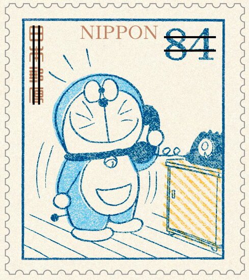 Doraemon to call