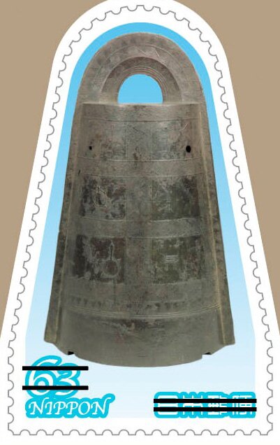 Bronze Ritual Bell