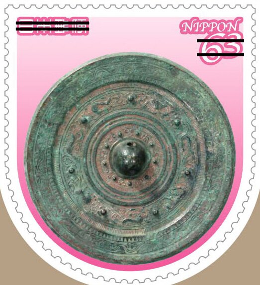 Bronze Mirror