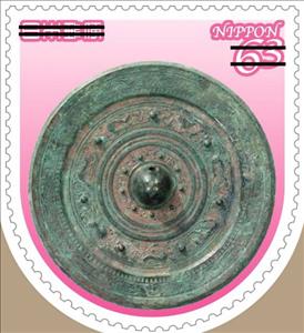 Stamp, Bronze Mirror, Japan,  , Archaeology, Metalworking