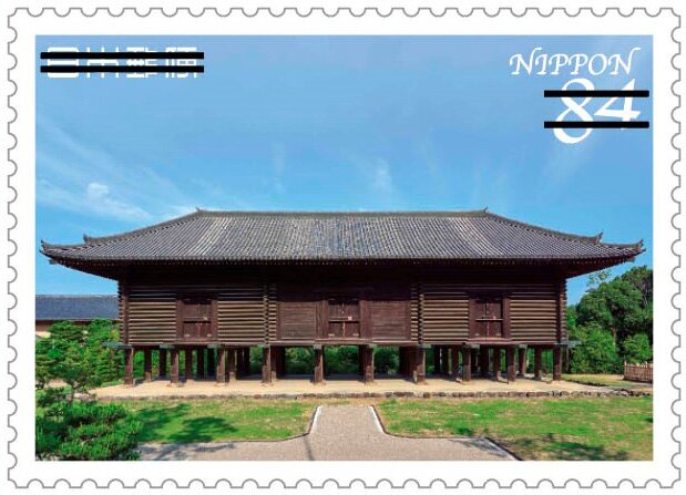 Shōsōin Repository