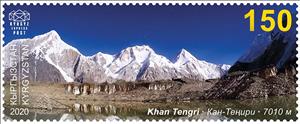 Stamp, Mount Khan Tengri, Kyrgyzstan,  , Mountains