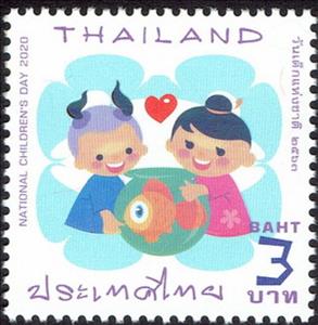 Stamp, Children with Goldfish, Thailand,  , Children, Fishes