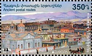 Stamp, Europa (C.E.P.T.) 2020 - Ancient Postal Routes, Armenia,  , C.E.P.T. / Europe, Townscapes / City Views