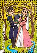 Stamp, Novruz (New Year) 2020, Azerbaijan,  , Festivals, New Year