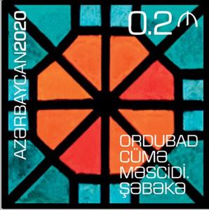 Stamp, Stained Glass from Friday Mosque, Ordubad, Azerbaijan,  , Stained-glass